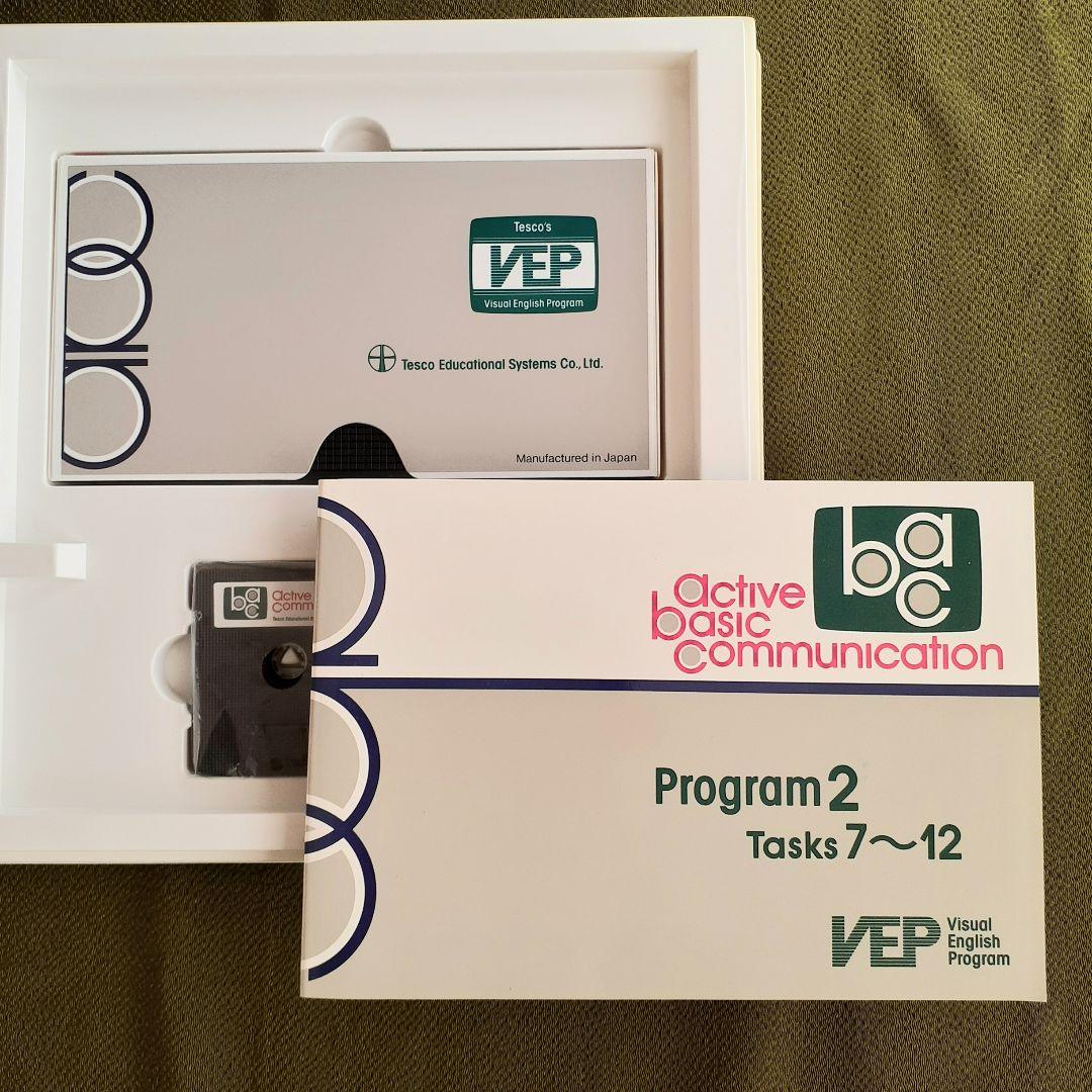 英語教材active basic communication VHS&カセット