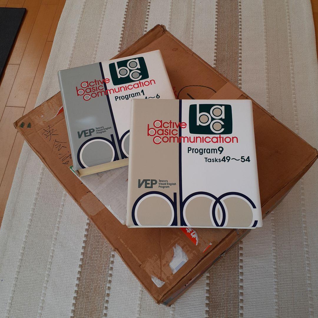 英語教材active basic communication VHS&カセット