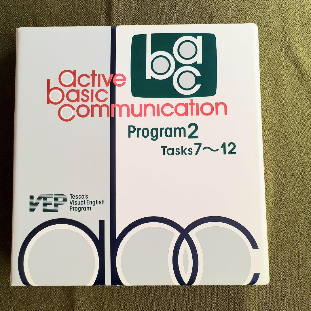 英語教材active basic communication VHS&カセット