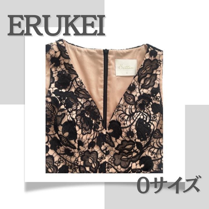 ▼最終値下▼＜美品＞ERUKEI（エルケイ）Settan 黒 ドレス【0サイズ】