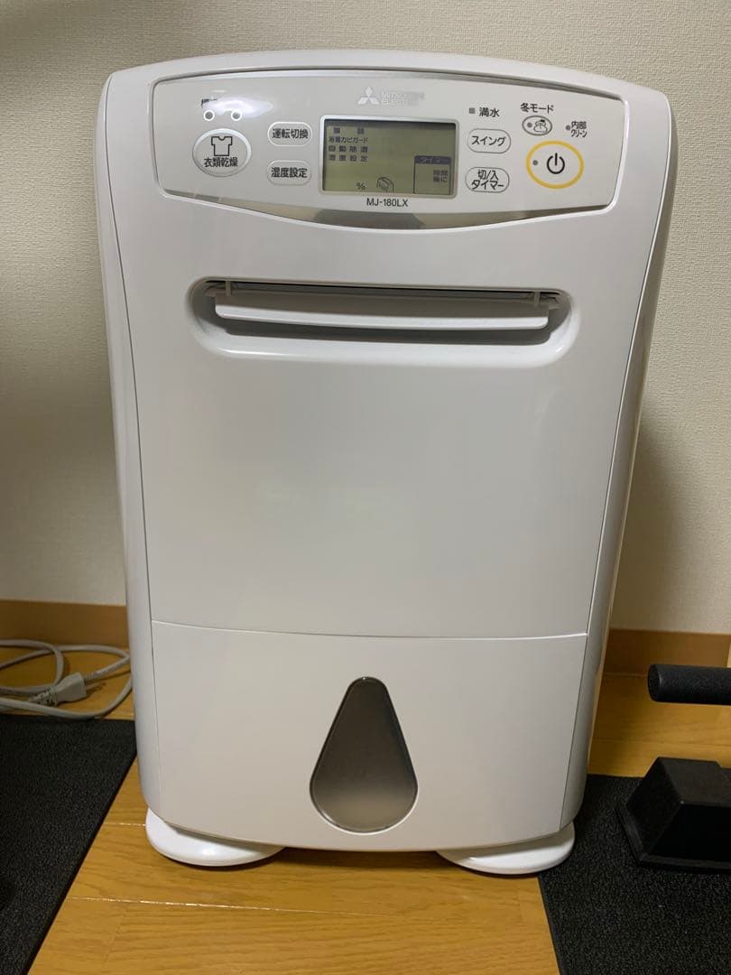三菱　MJ-180LX ホワイト 除湿機