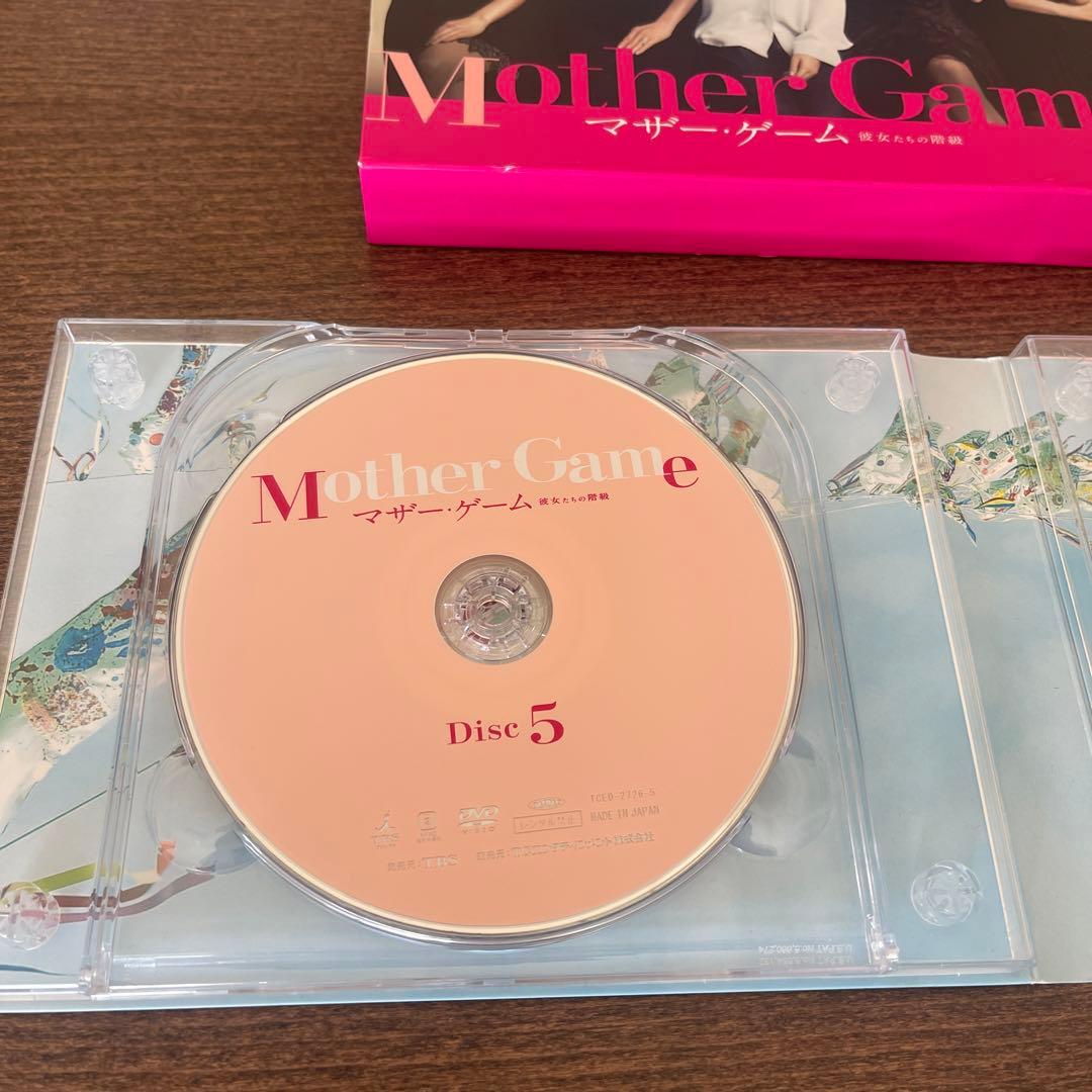 マザー・ゲーム～彼女たちの階級～ DVD-BOX〈6枚組〉