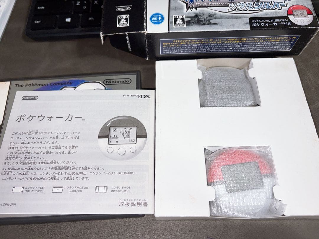 ポケットモンスター ソウルシルバー　ポケウォーカー付き