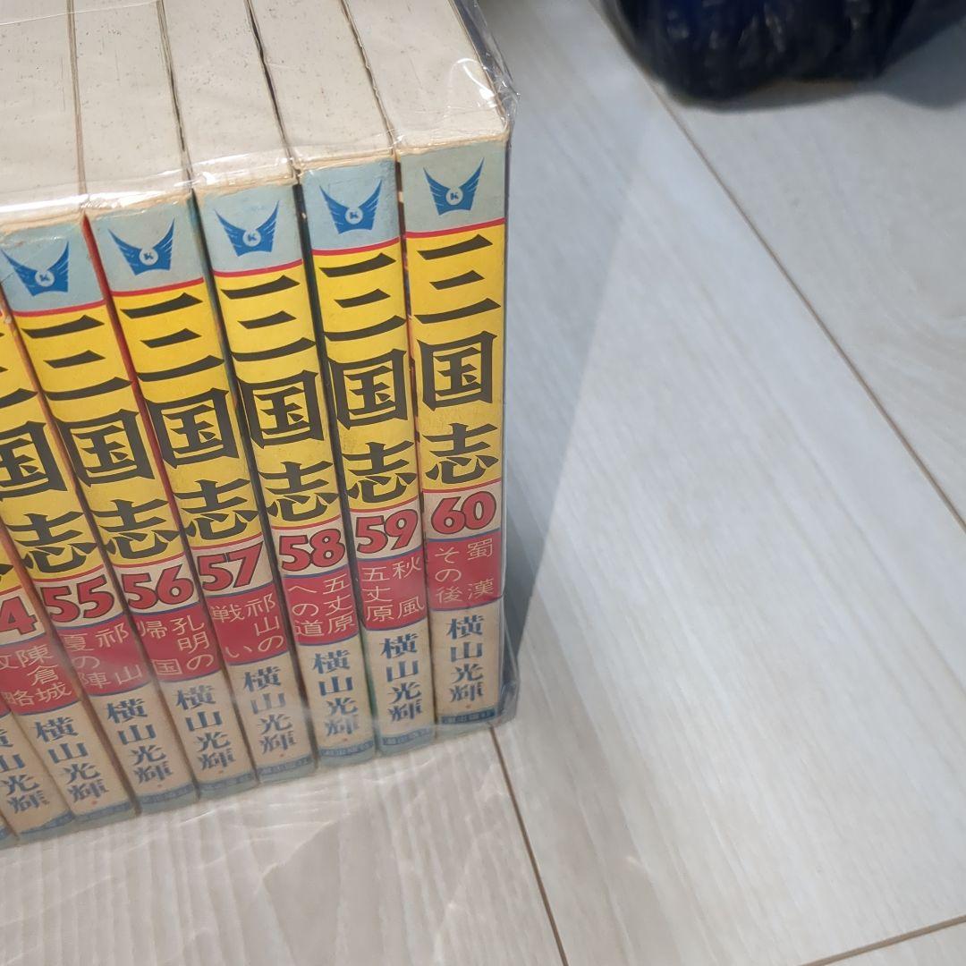 良品　三国志全巻60冊