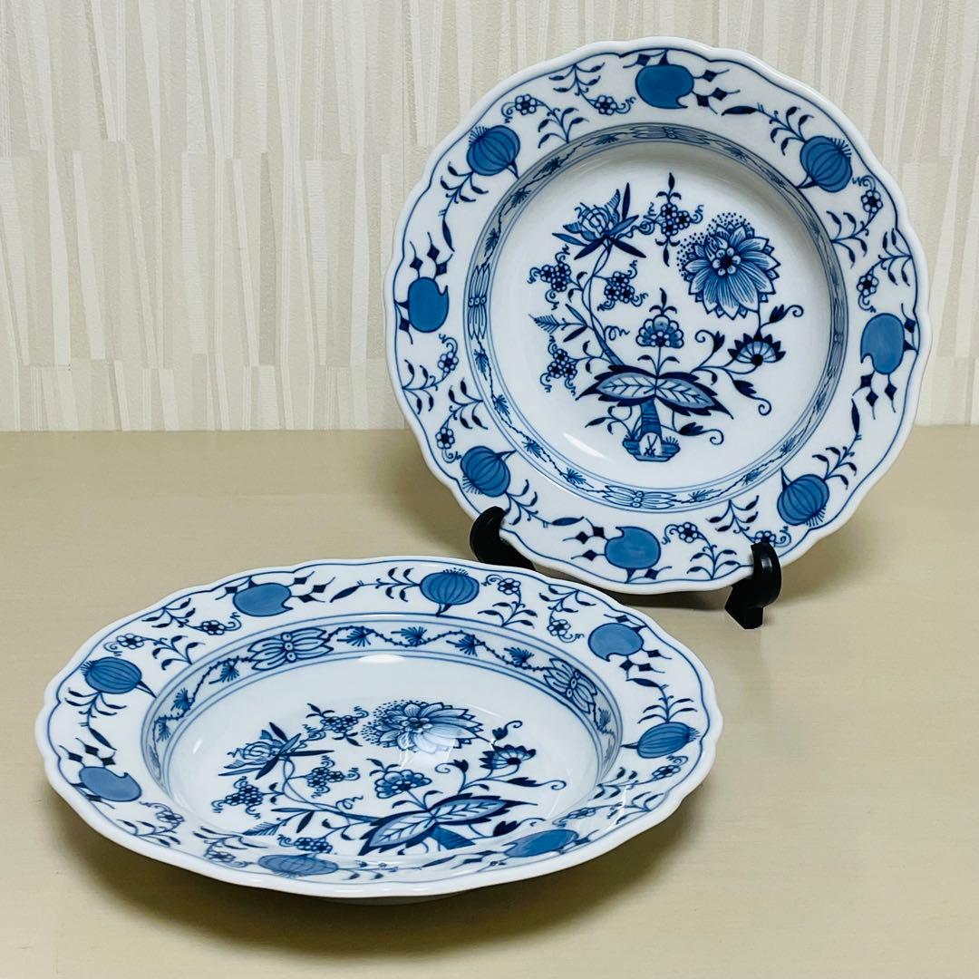 Meissen マイセン ブルーオニオン スーププレート 深皿 2枚セット