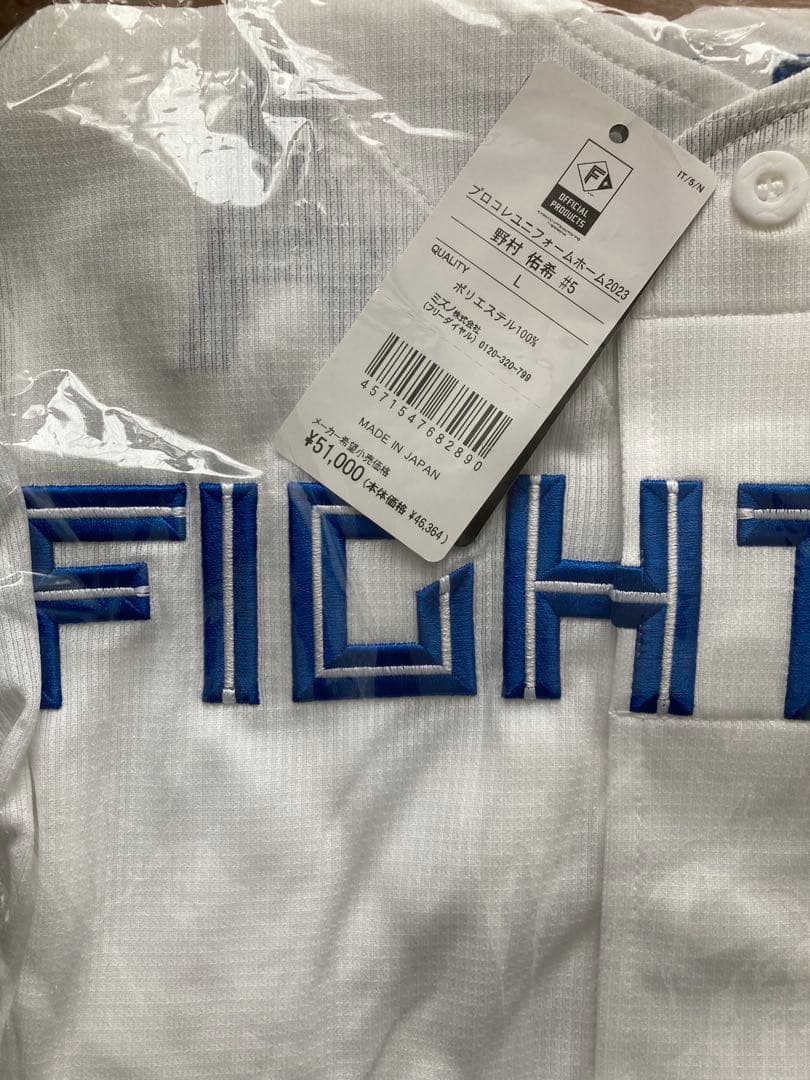 北海道20周年ワッペン付きプロコレクションホームユニフォーム野村選手 L
