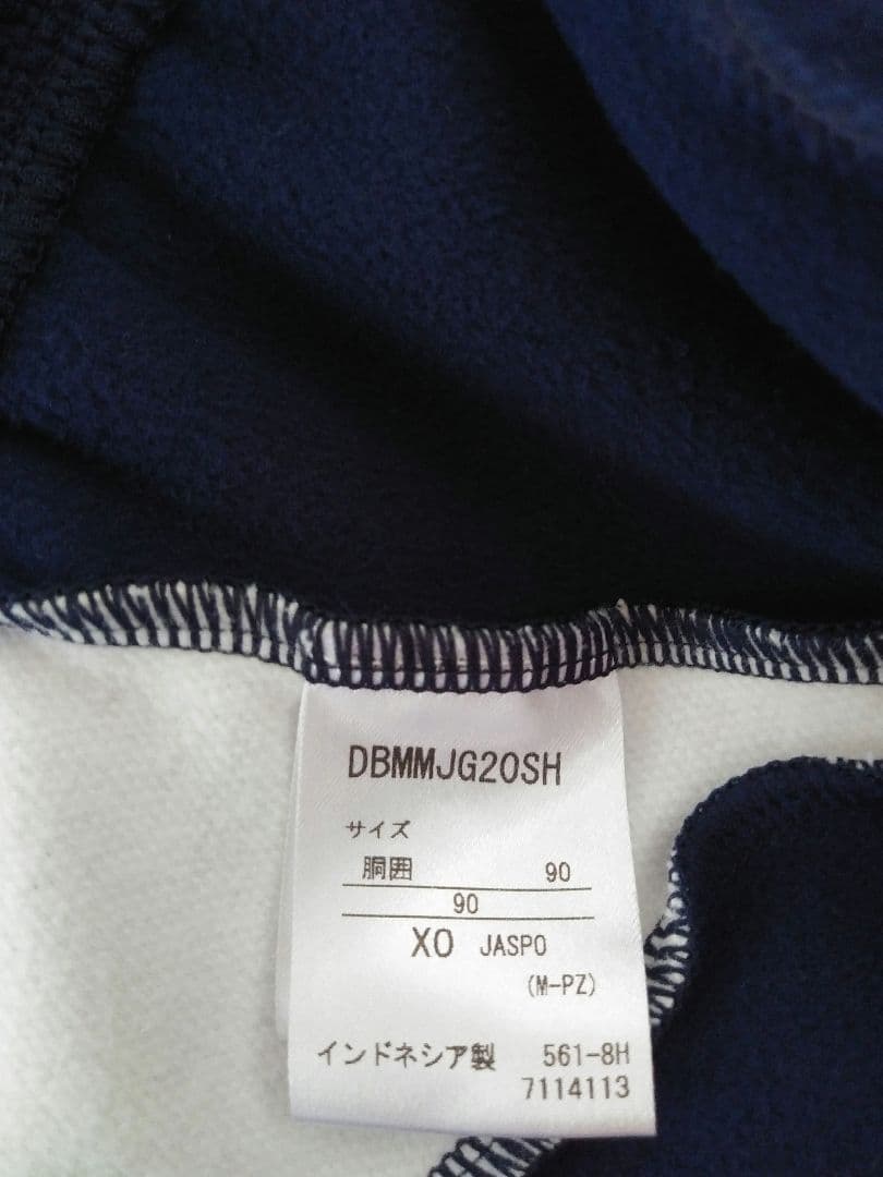 デサントセットアップ