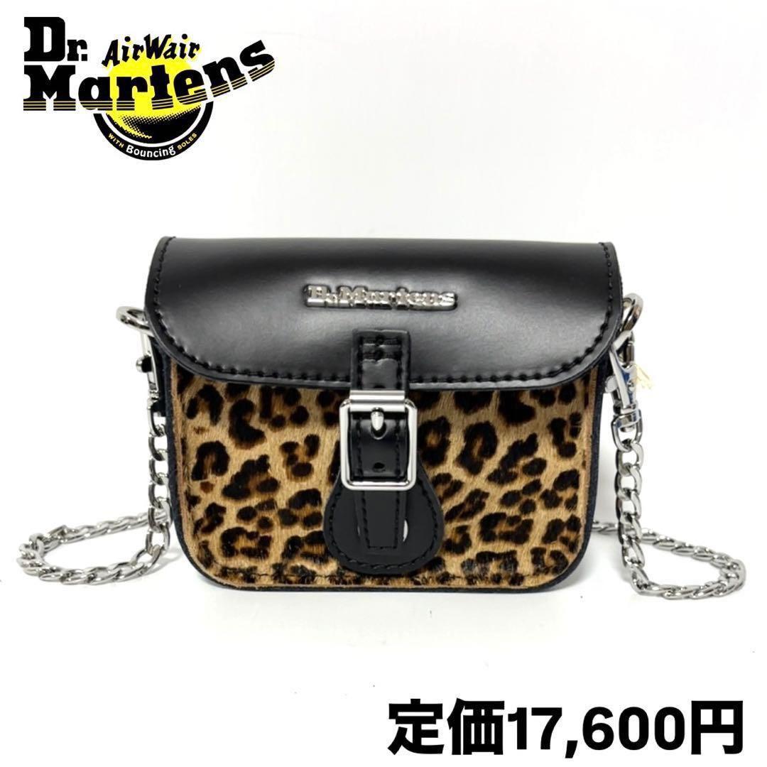 新品 ドクターマーチン 5インチ サッチェルバッグ ブラック レオパード 豹柄