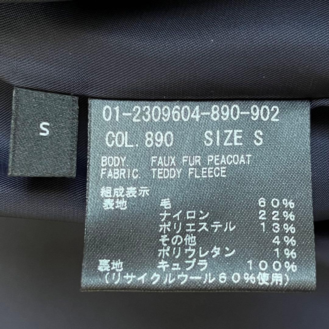 【極美品】セオリー 定価7万 22AW TEDDY FLEECE ボアPコート