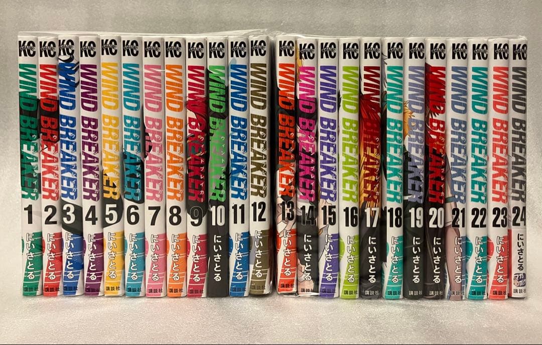 ウィンドブレーカー　1〜24巻　全巻セット