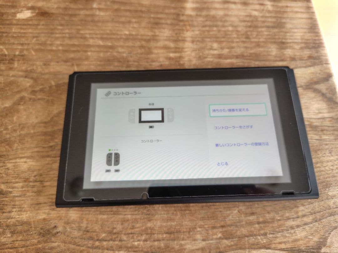 nintendo switch 本体　グレー