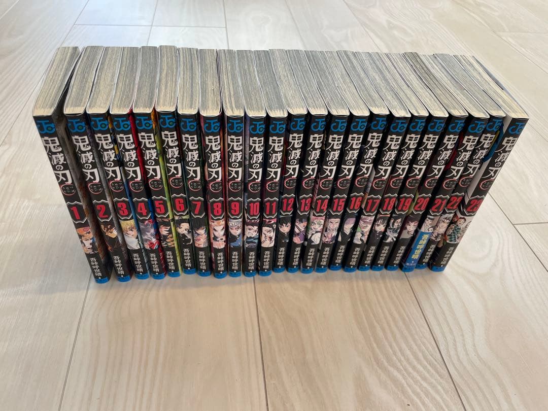 鬼滅の刃1-23巻　全巻セット　おまけ付き