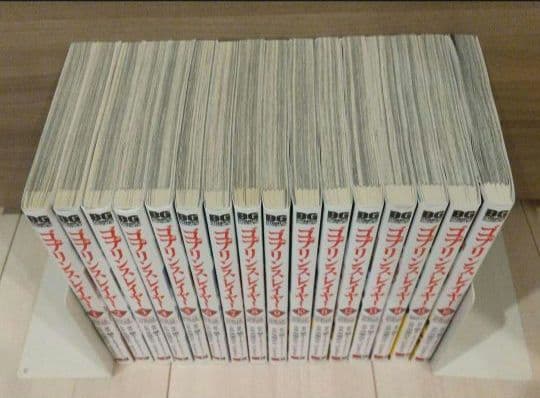 ゴブリンスレイヤー 全巻(未完)