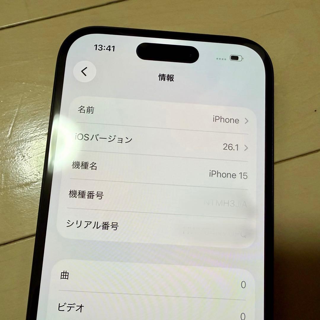 【新品・値下げ交渉不可】iPhone15 128GB ブラック 本体