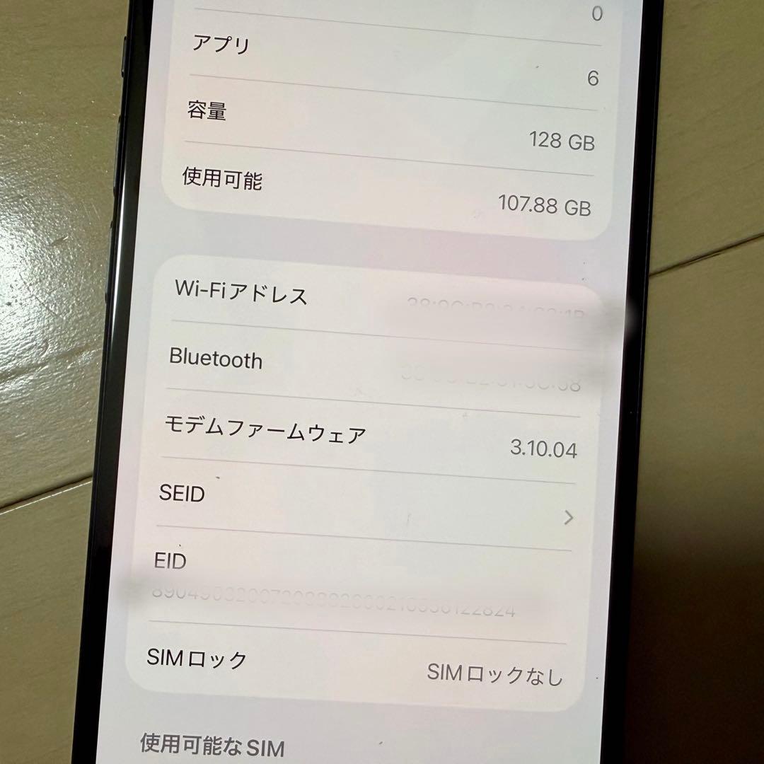 【新品・値下げ交渉不可】iPhone15 128GB ブラック 本体