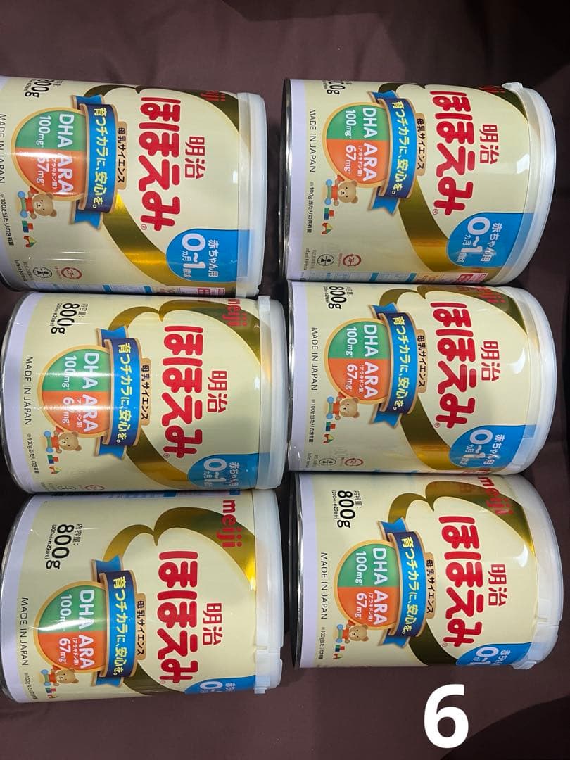 明治ほほえみ 800g 6個