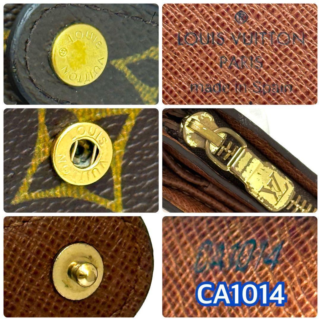 極上美品❣️ルイヴィトン モノグラム コンパクトジップ 財布　N30