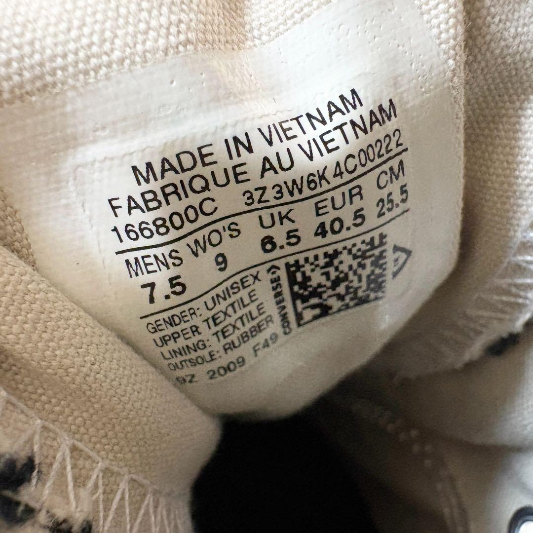 海外モデル 箱付✨CONVERSE ランスターハイク ハイカット 厚底 25.5