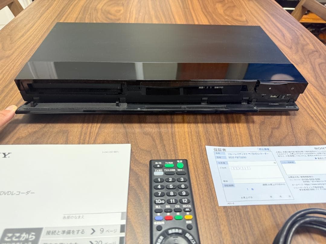 SONY BDZ-FBT2200　ブルーレイレコーダー