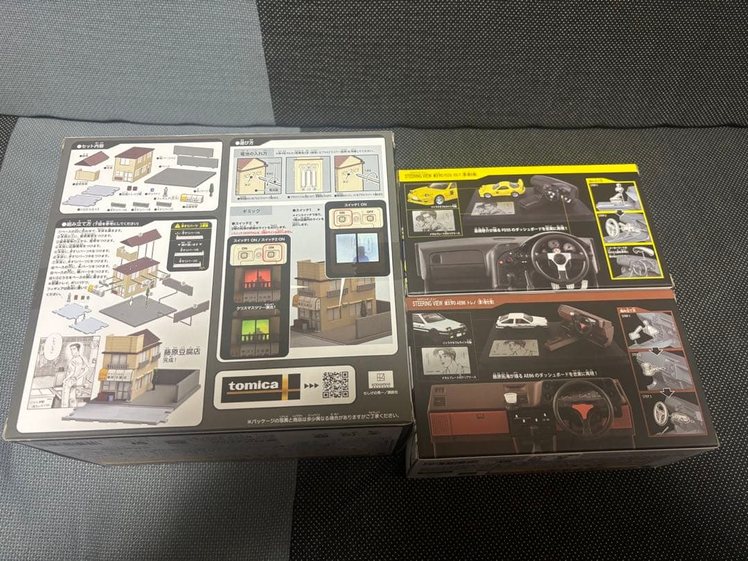 トミカプレミアムunlimited頭文字D 藤原豆腐店トレノ　RX-7 未開封