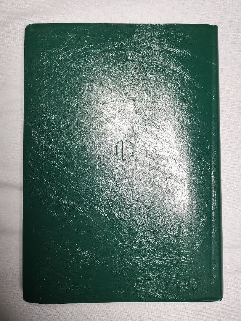 玉川大学 教科書 玉川出版 1年生