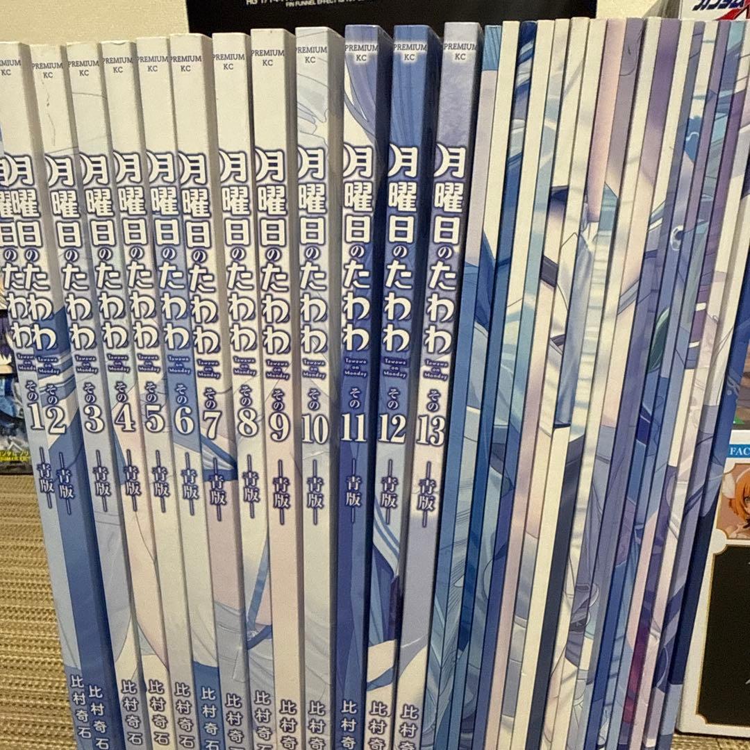 月曜日のたわわ セット