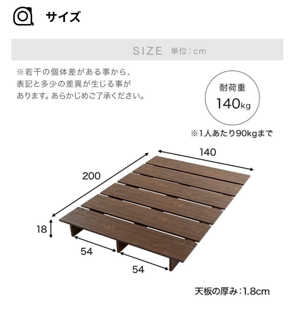 【しゃけさん専用】【LOWYA】セミダブルベッドフレーム 2/11まで