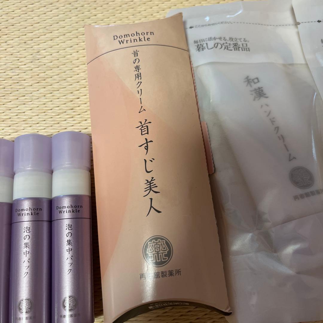 ドモホルンリンクル　泡の集中パック他