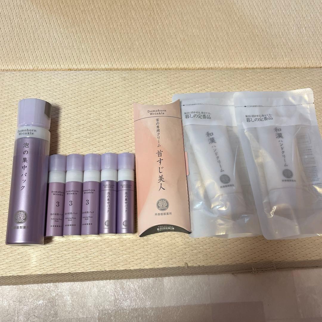 ドモホルンリンクル　泡の集中パック他