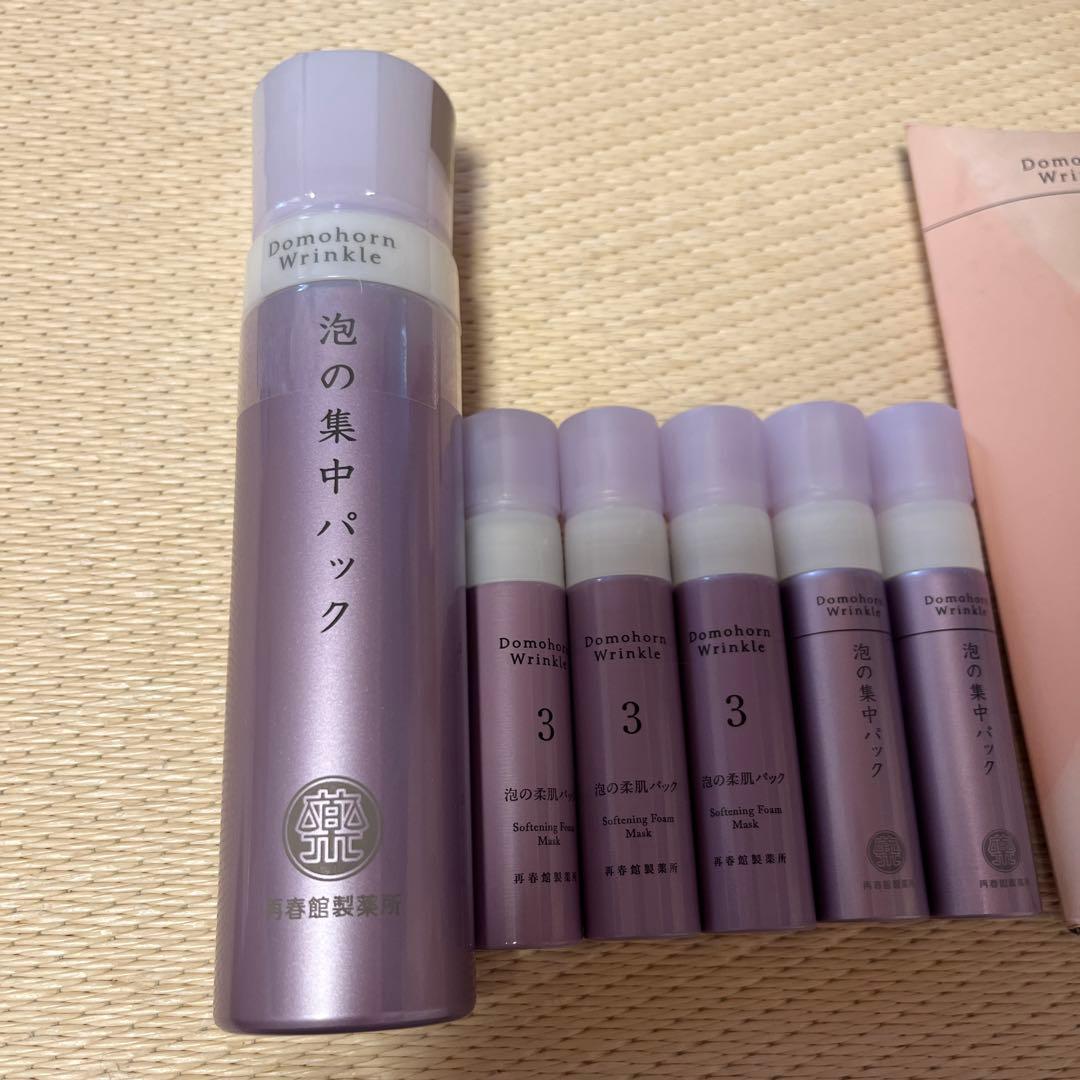 ドモホルンリンクル　泡の集中パック他