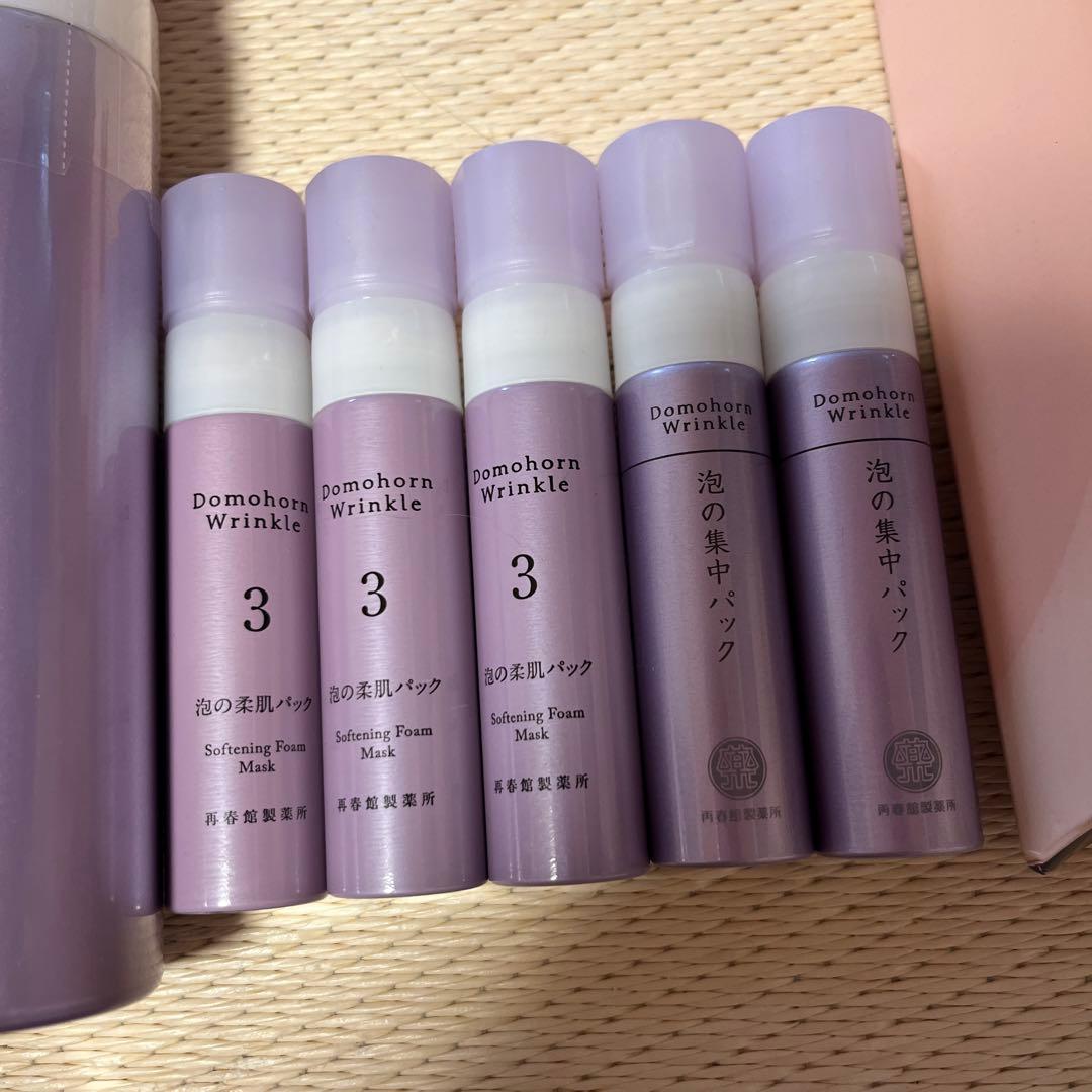 ドモホルンリンクル　泡の集中パック他