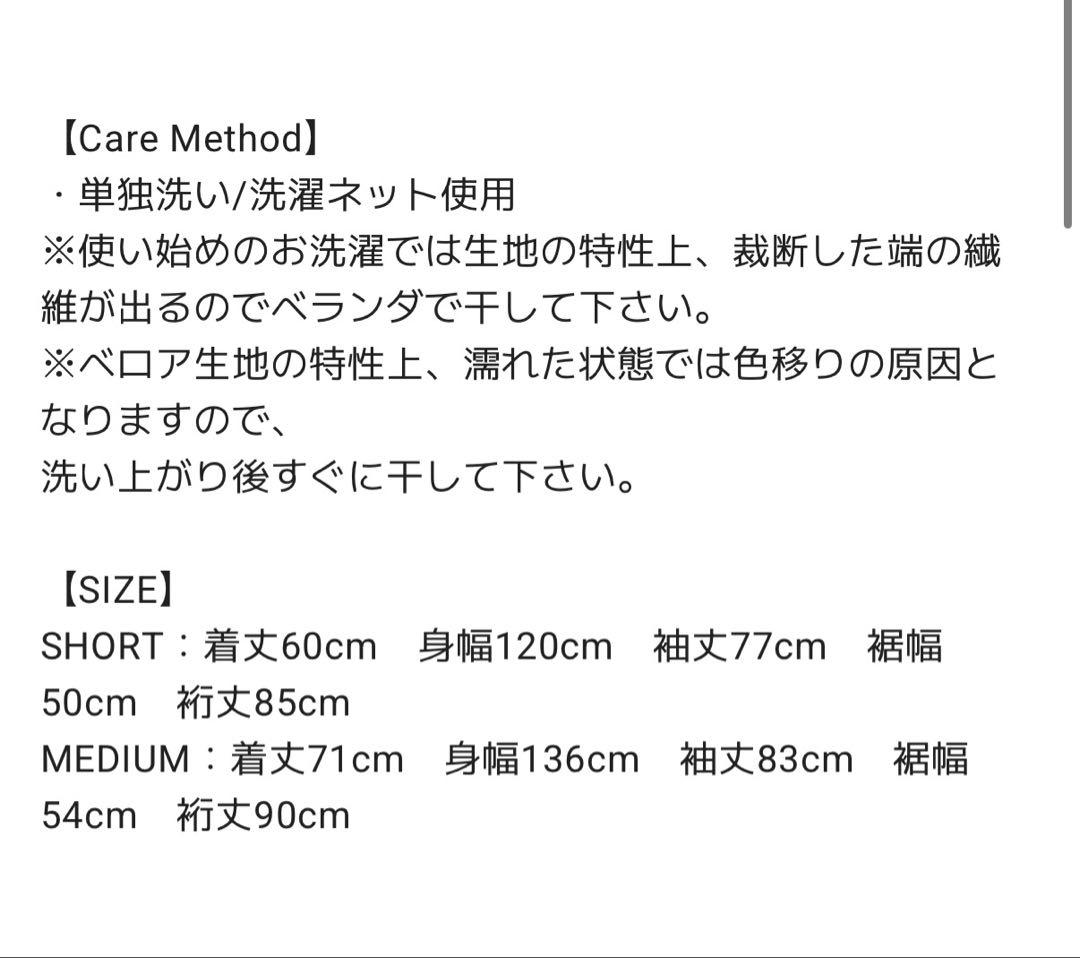 【完売商品】ベロアパイルドライバーズジャケット｜マリーゴールド