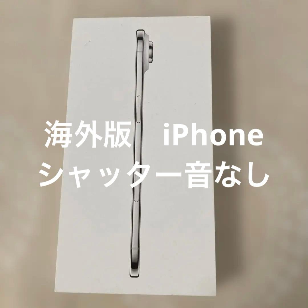 Apple iPhone Air 256G 海外で購入