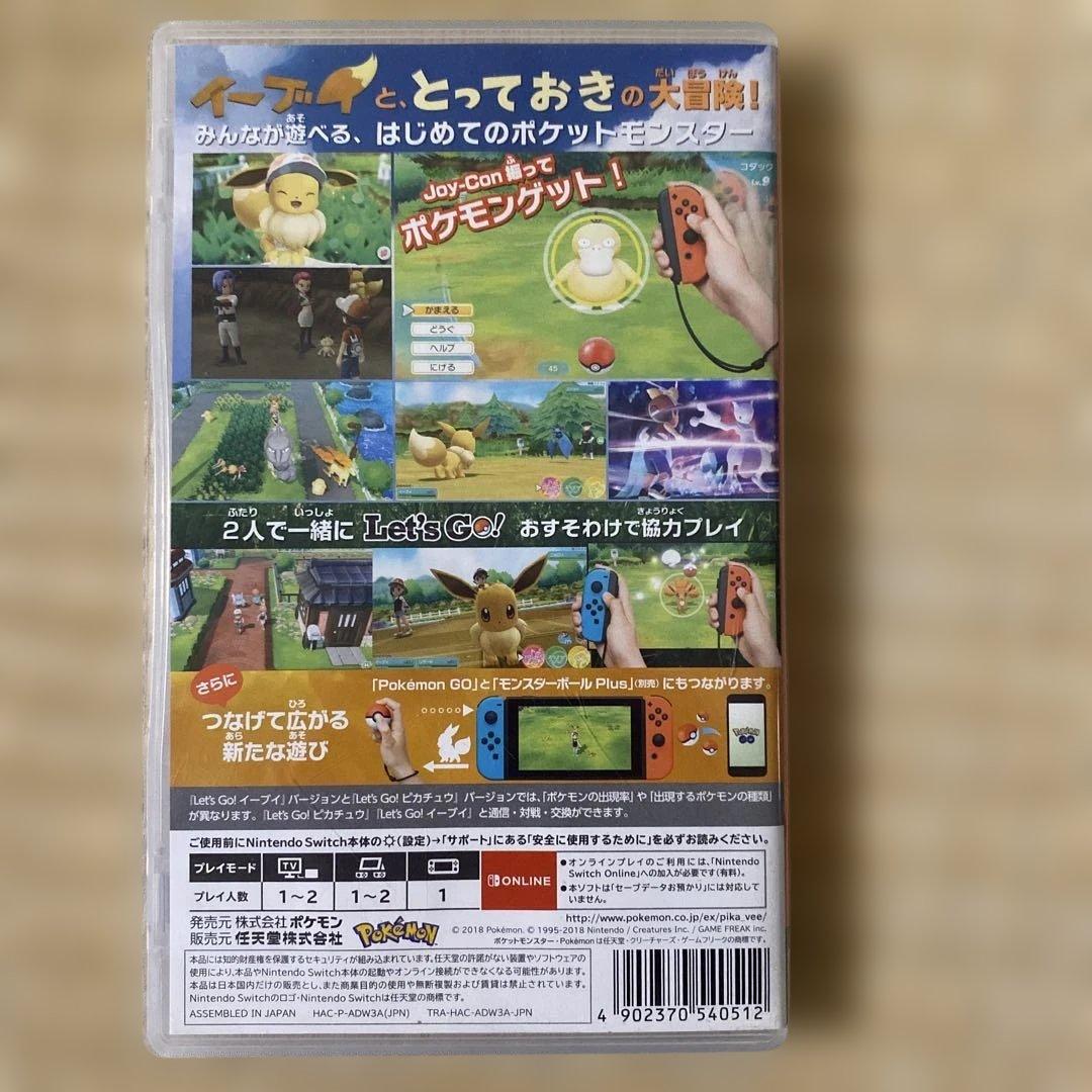 Nintendo Switchソフトまとめ売り
