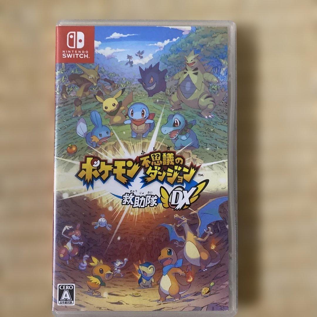 Nintendo Switchソフトまとめ売り