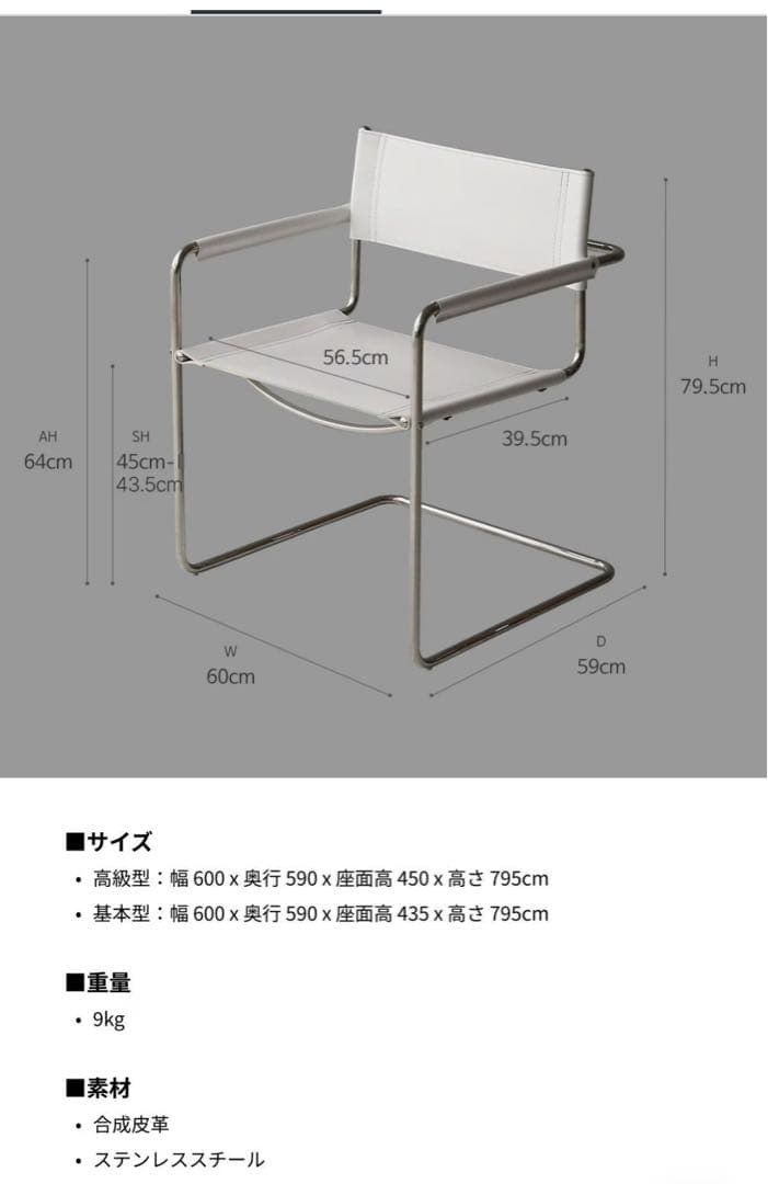 デスクチェア MAGIOCHAIR furnihunter