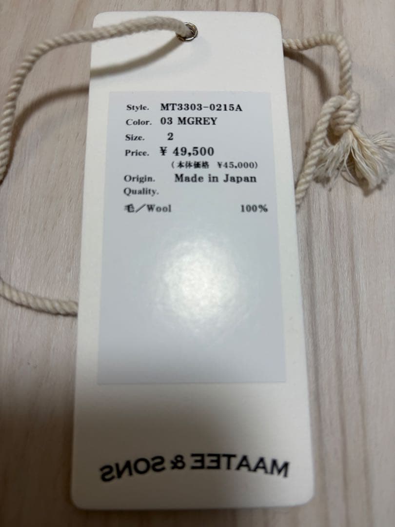 パンツ maatee&sons WOOL FLANNEL DOUBLE-KNEE 2