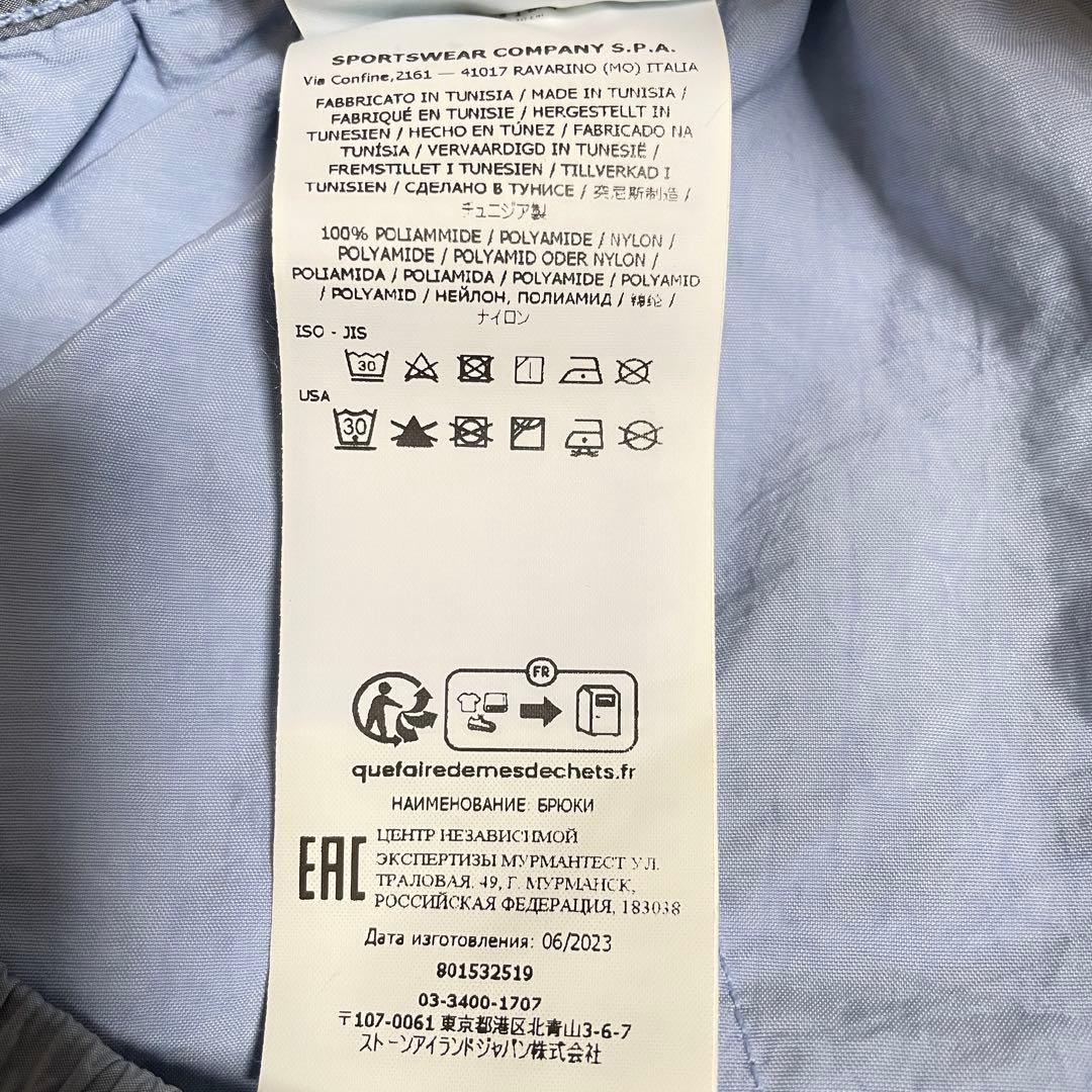 STONE  ナイロンメタル　カーゴパンツ　ライトブルー Lサイズ