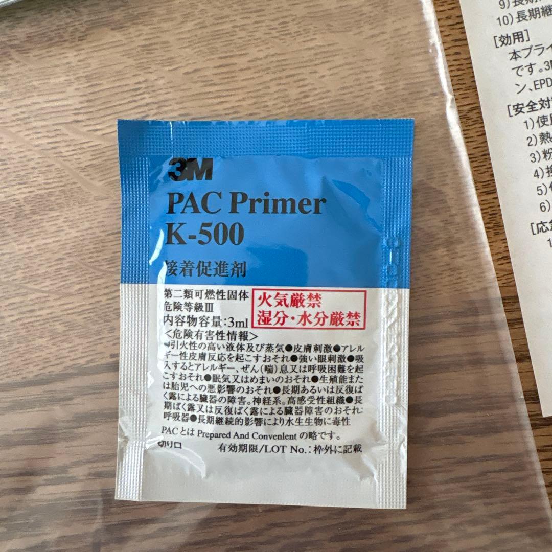 50プリウス　モデリスタ　サイドスカート　右側（運転席側）