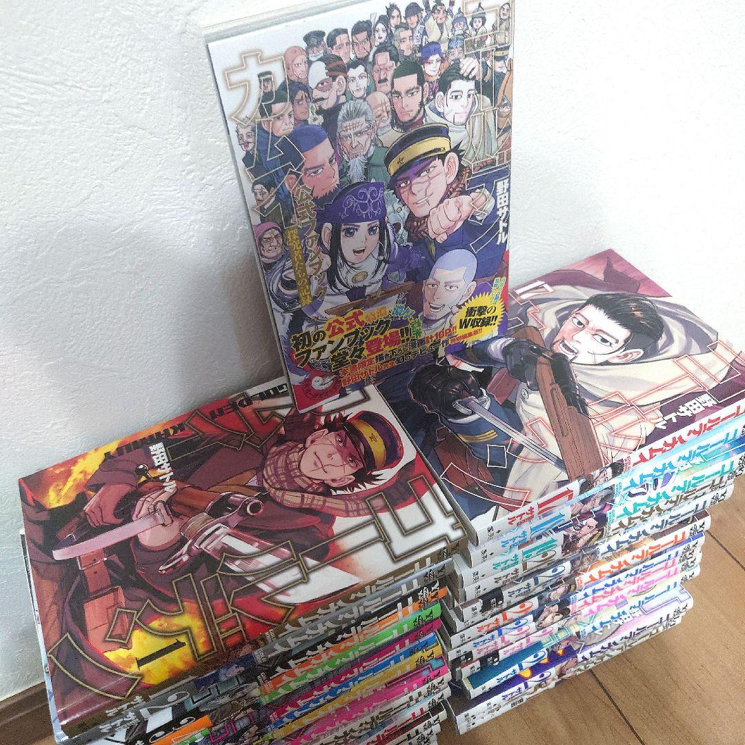 野田サトル　ゴールデンカムイ全巻セット