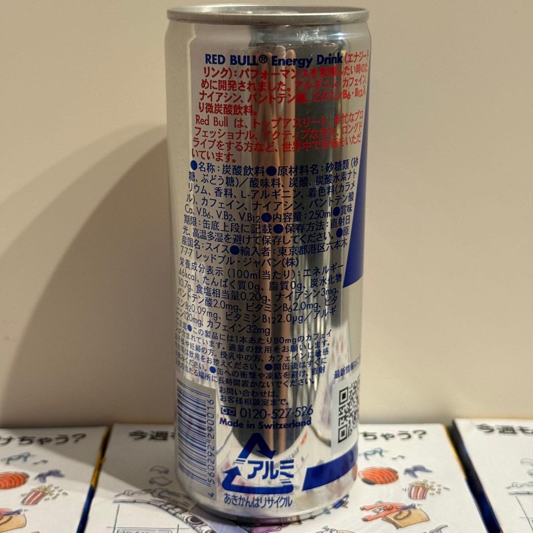 レッドブル　80本　まとめ売り　エナジードリンク