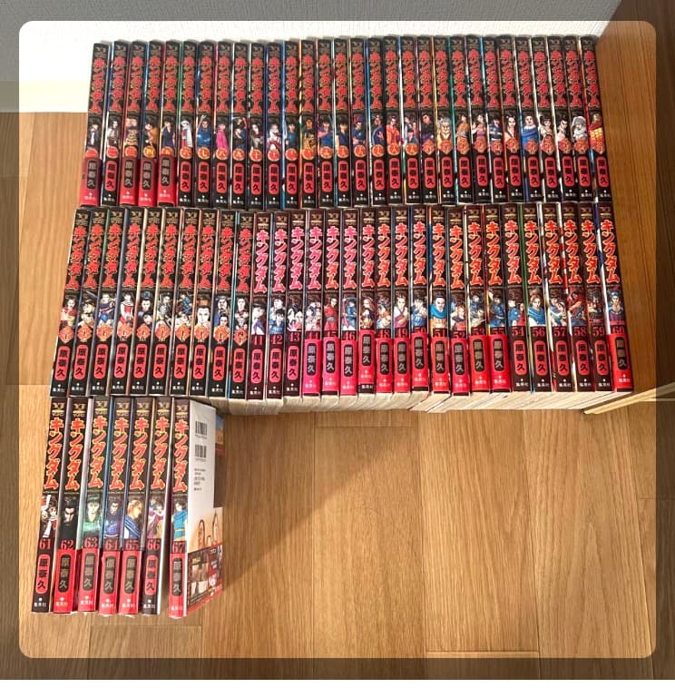 週末特価　値下げ　キングダム まとめ売り 1〜67 セット売り