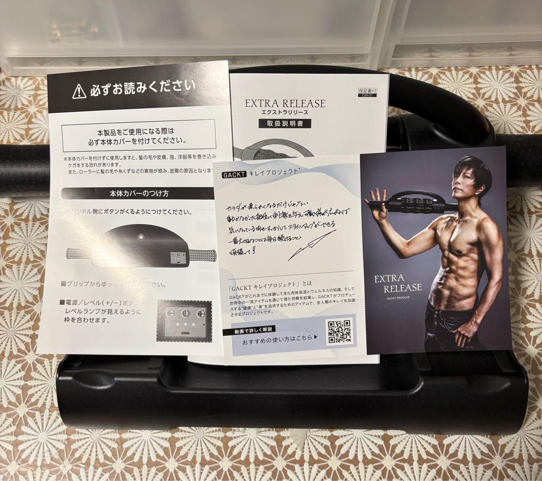 12/1迄期間限定値引エクストラリリース / GACKTプロデュース