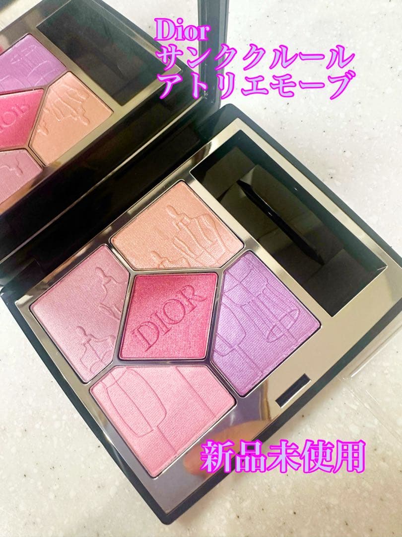 【新品未使用】Dior サンククルール 943アトリエモーブ