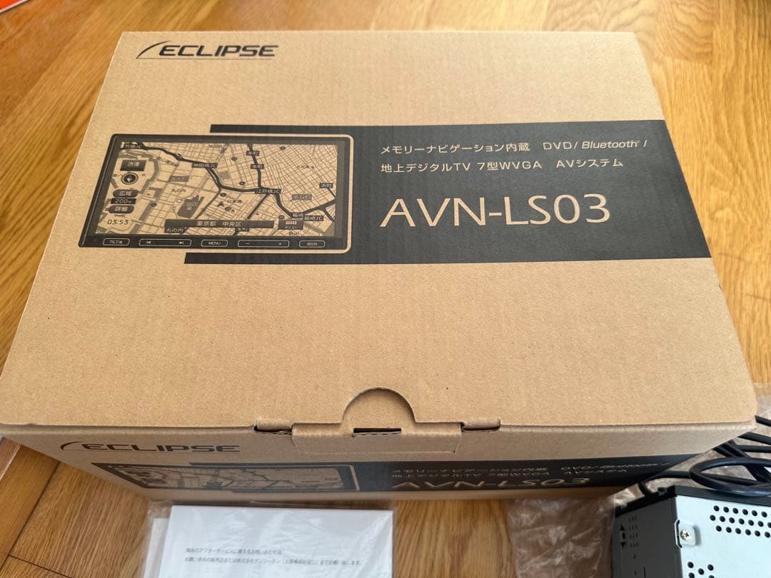 美品！ エクリプス AVN-LS03 カーナビ DVD/Bluetooth対応