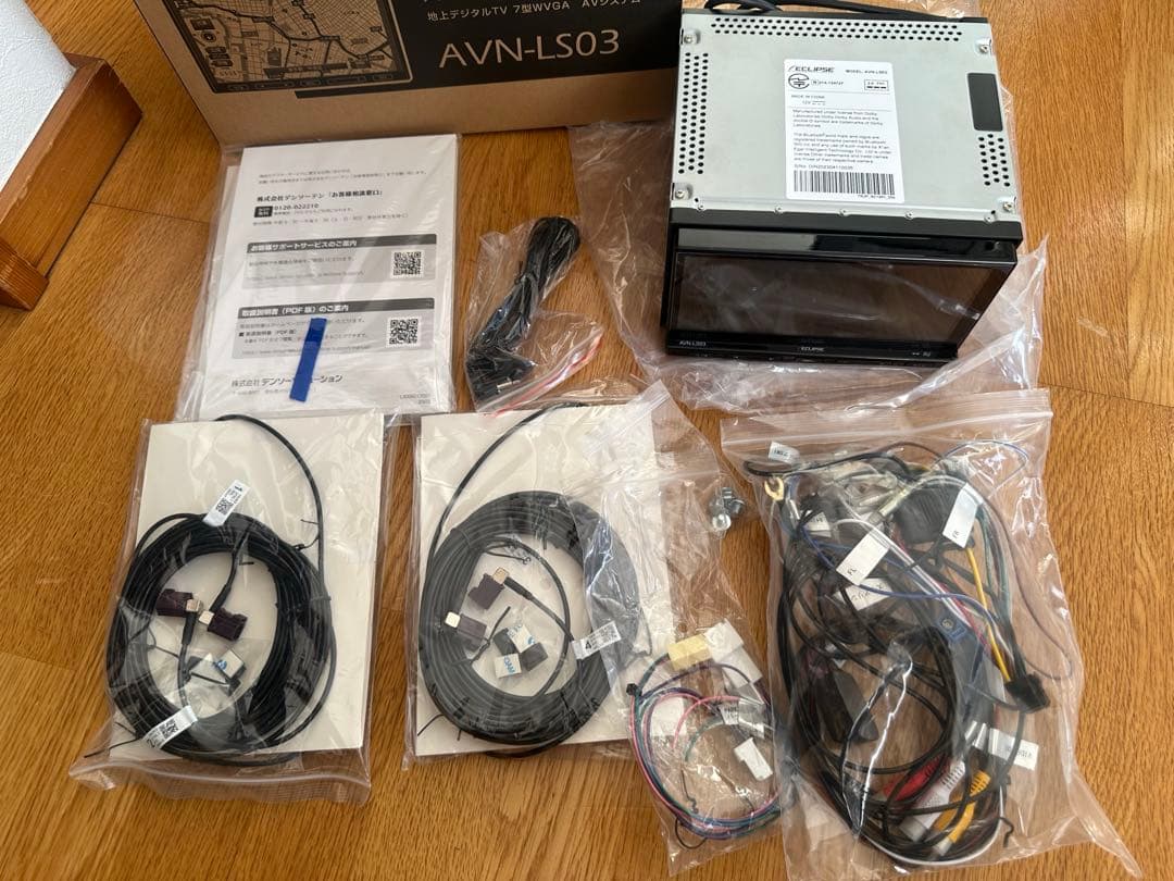 美品！ エクリプス AVN-LS03 カーナビ DVD/Bluetooth対応