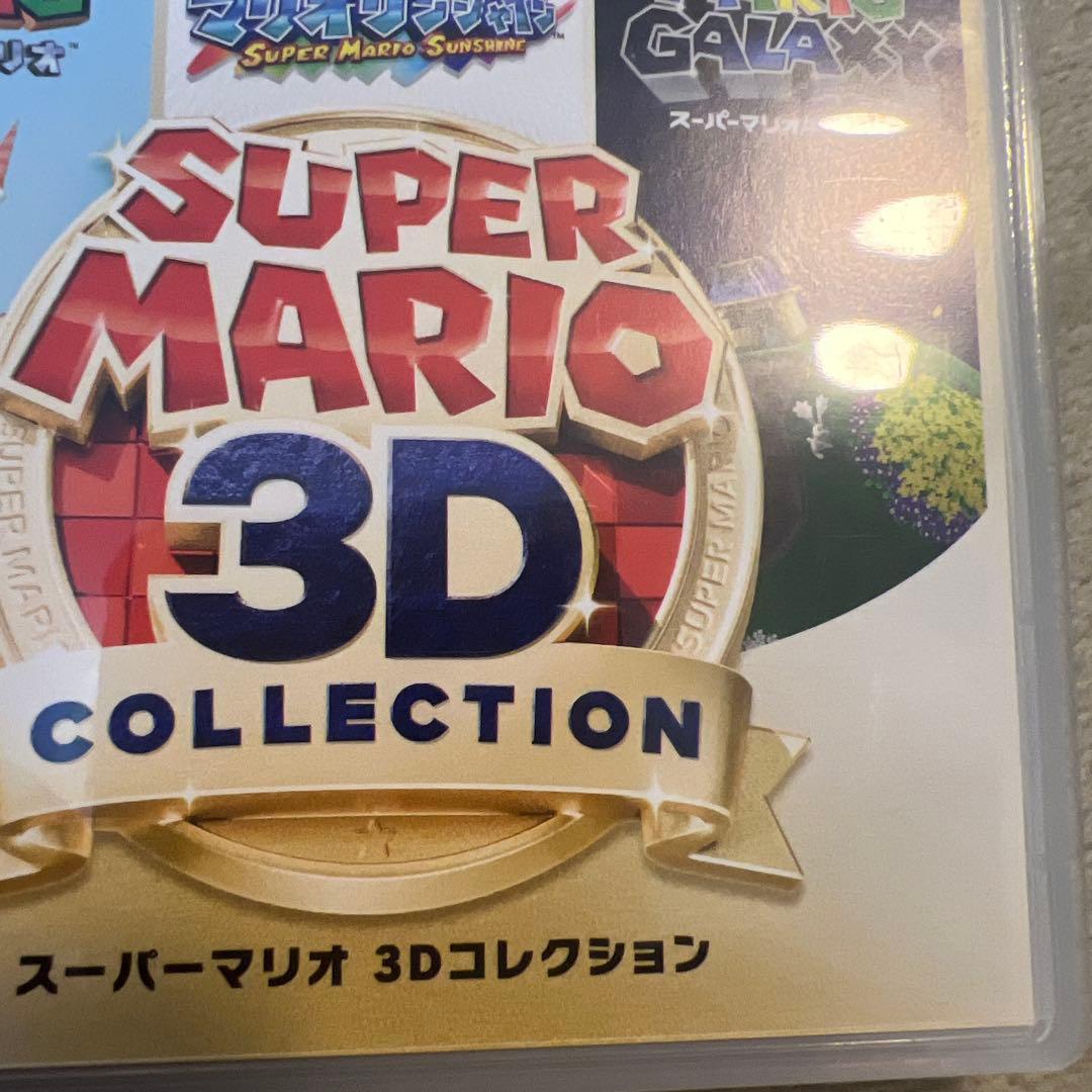 スーパーマリオ3Dコレクション　美品