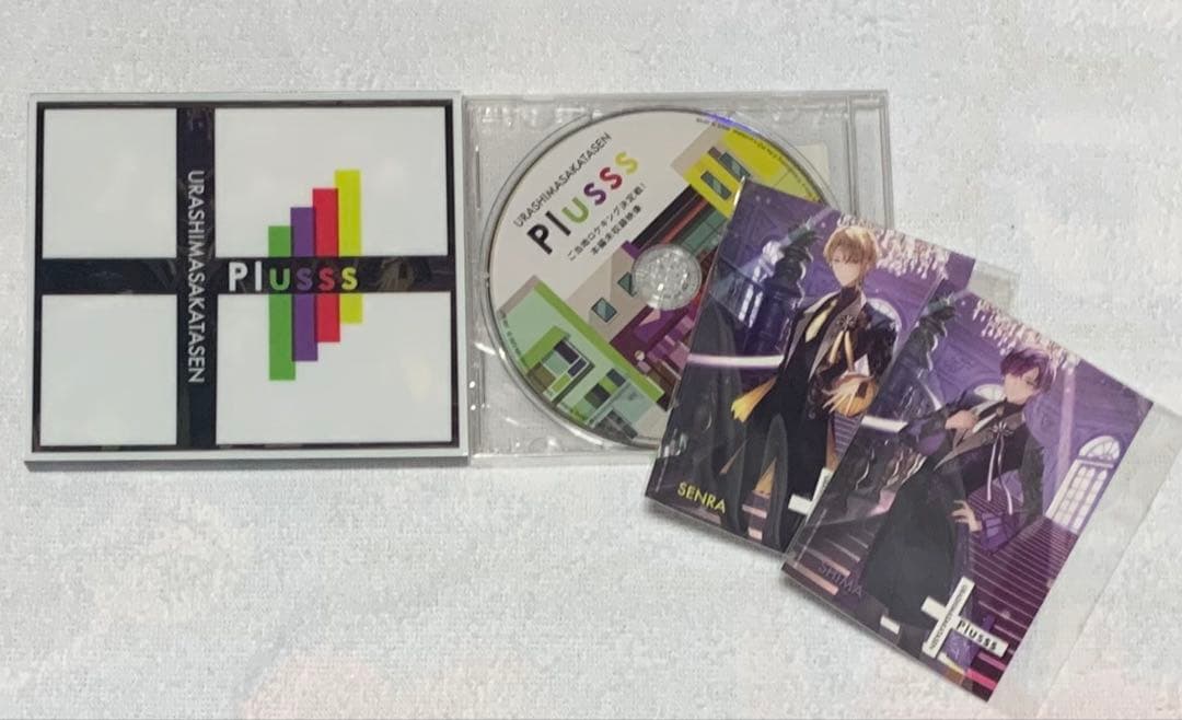 歌い手 CD まとめ売り 浦島坂田船 まふまふ