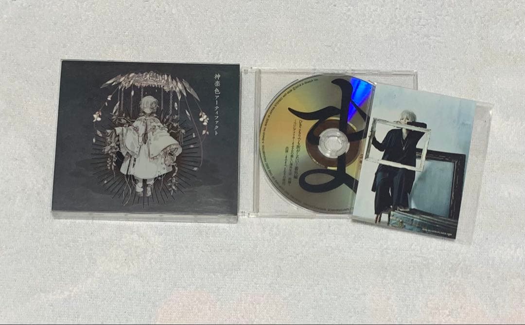 歌い手 CD まとめ売り 浦島坂田船 まふまふ