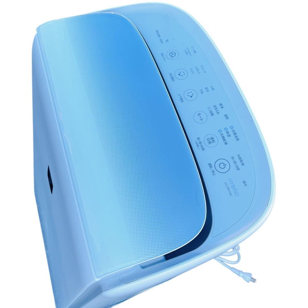 シャープ SHARP CV-PH140-W 衣類乾燥除湿機 2023年製